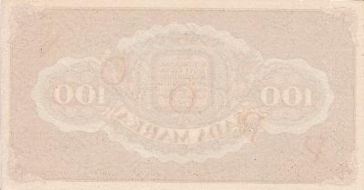 Beschrijving achterzijde: 